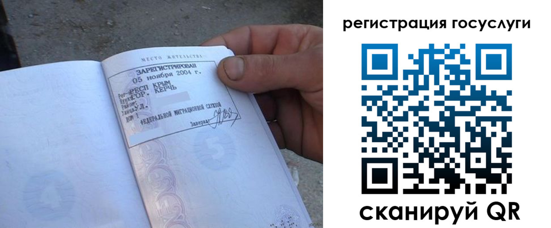 купить прописку в Нижних Сергах