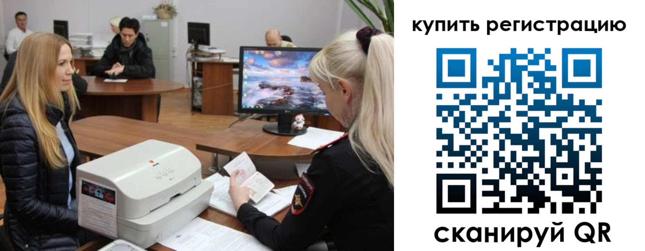 прописка в квартире в Нижних Сергах