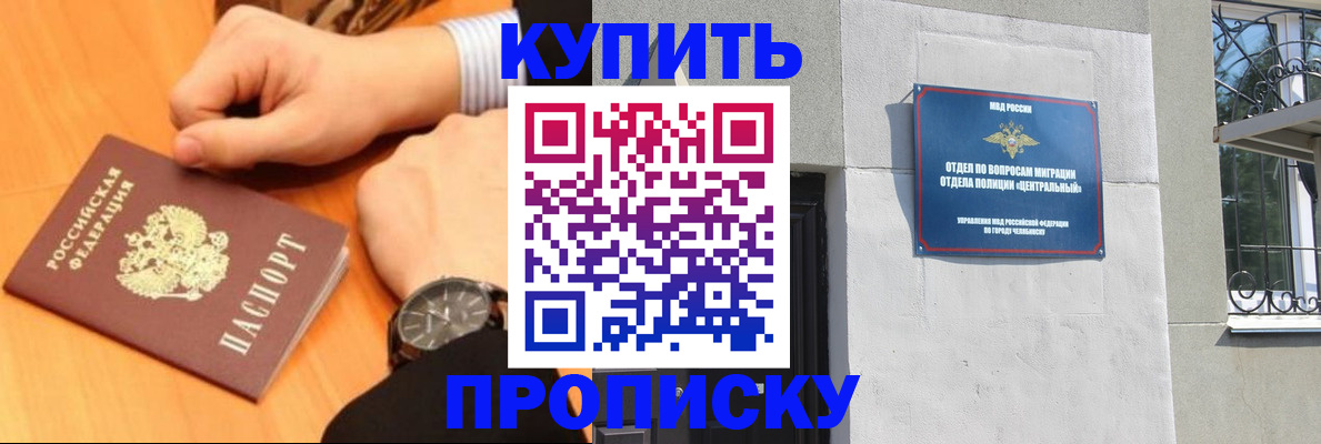 временная регистрация поиск в Нижних Сергах