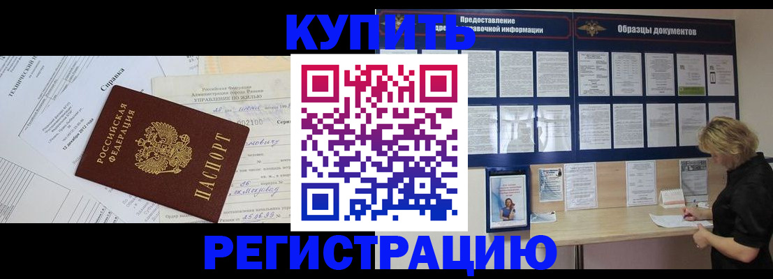 прописка для школы в Нижних Сергах