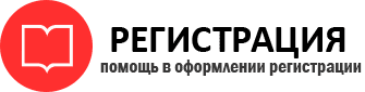 прописка в Нижних Сергах id140053